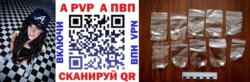APVP кристаллы  omg зеркало  Андреаполь 