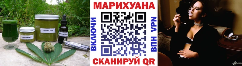 Canna-Cookies конопля  Андреаполь 