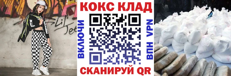 КОКАИН 98%  Андреаполь 