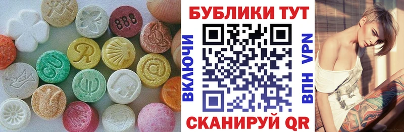 Ecstasy 300 mg Андреаполь