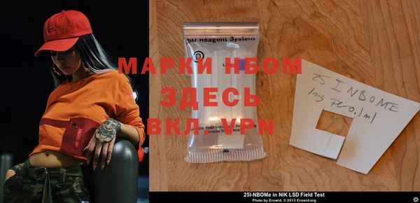 мет Алексеевка