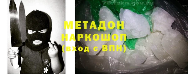 мет Алексеевка