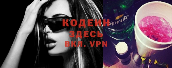 альфа пвп Тихорецк