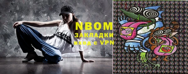 мефедрон мука Алексин
