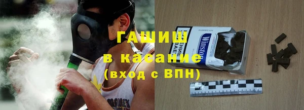 мефедрон мука Алексин
