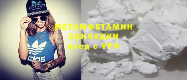 мет Алексеевка