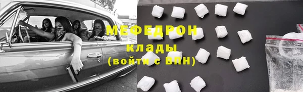 мет Алексеевка