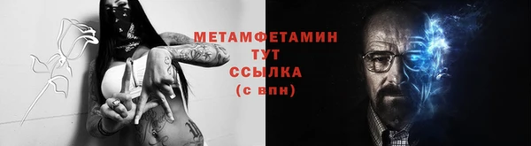 мет Алексеевка