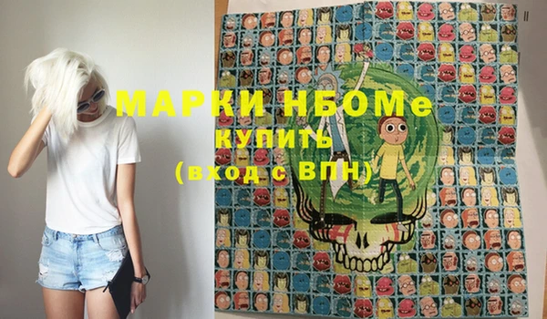 мефедрон мука Алексин