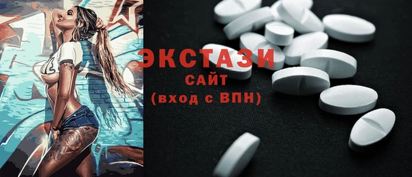 мефедрон мука Алексин