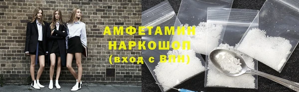 мефедрон мука Алексин