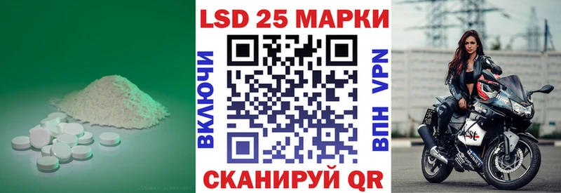 Лсд 25 экстази ecstasy  Андреаполь 