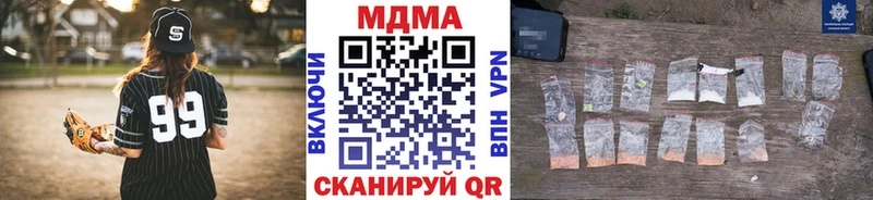 МДМА VHQ  Андреаполь 