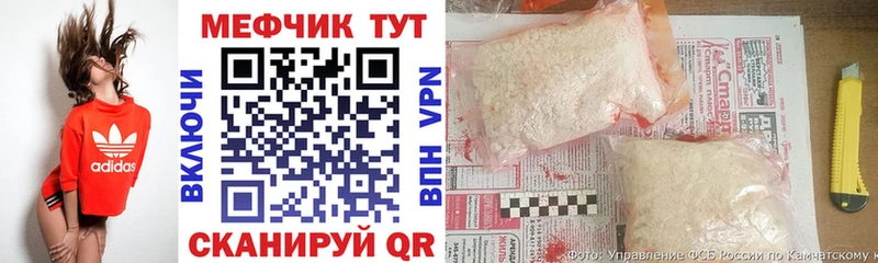 купить закладку Андреаполь Мефедрон 4 MMC