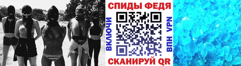 Первитин винт  hydra зеркало  Андреаполь 