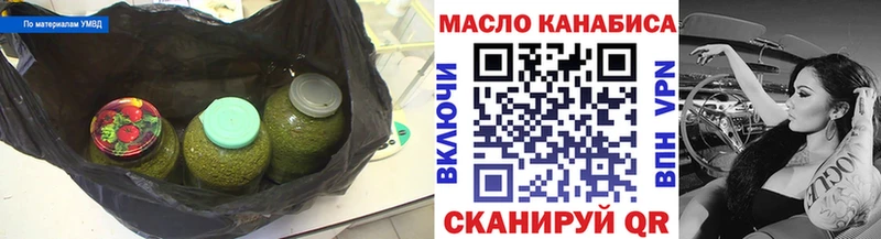 ТГК вейп  Андреаполь 